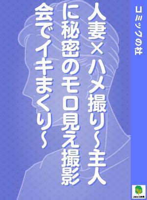 イキ まくり 体験 談|高熱で敏感なカラダでイキまくり!!最高に気持ちよかったSEX.